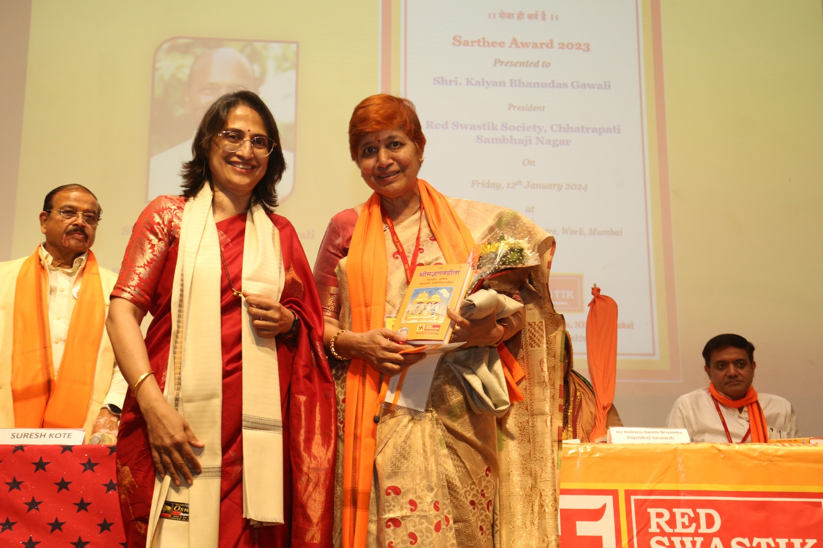 23rd Anniversary & Annual Meet